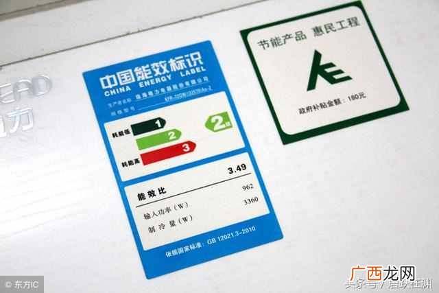 格力空调能效等级是什么意思（资深家电导购告