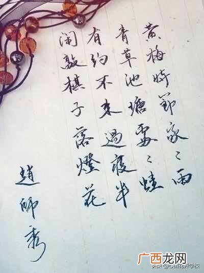 俗话说放鸽子是什么意思（为什么被爽约被叫“