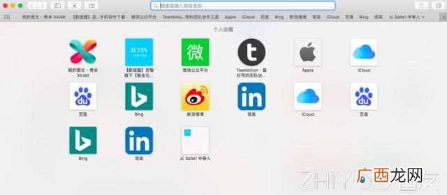 电脑什么浏览器最好用速度最快最安全（5款比