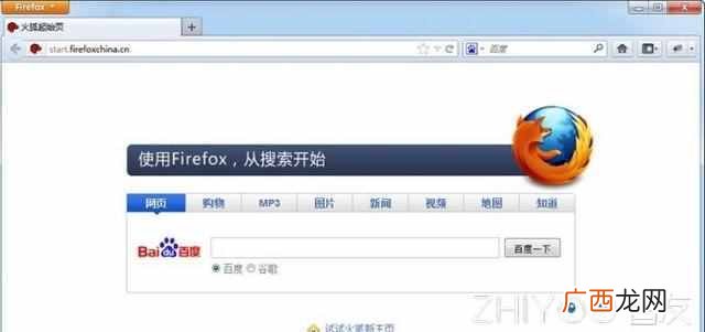 电脑什么浏览器最好用速度最快最安全（5款比
