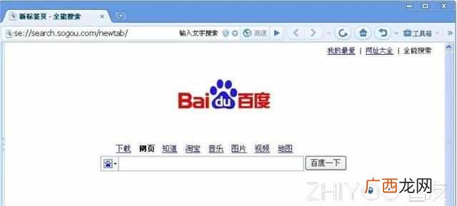 电脑什么浏览器最好用速度最快最安全（5款比