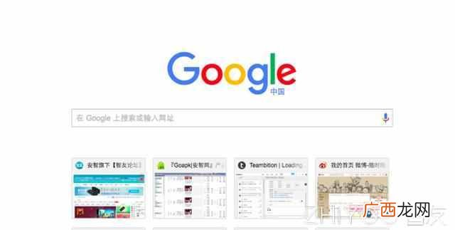 电脑什么浏览器最好用速度最快最安全（5款比