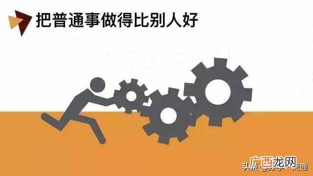 教育课程顾问是做什么的（5步拿下订单，90%的课