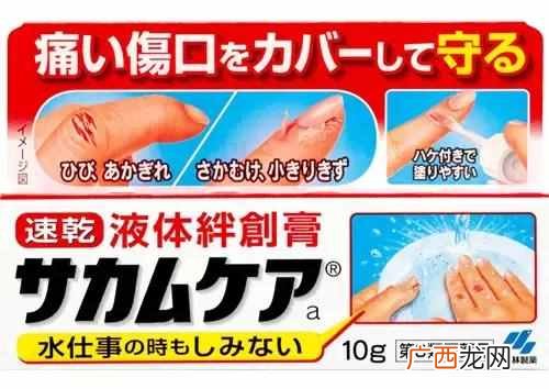 去日本真正值得买的有什么（日本购物清单TOP1