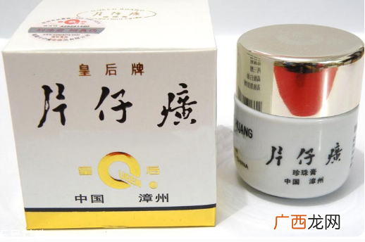 片仔癀护肤品适合多大年龄 中国老字号护肤品牌