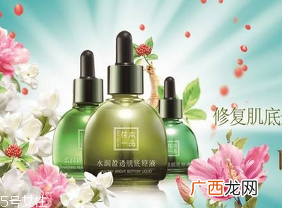 肌底液适合什么肤质 这些肌肤要提前用肌底液
