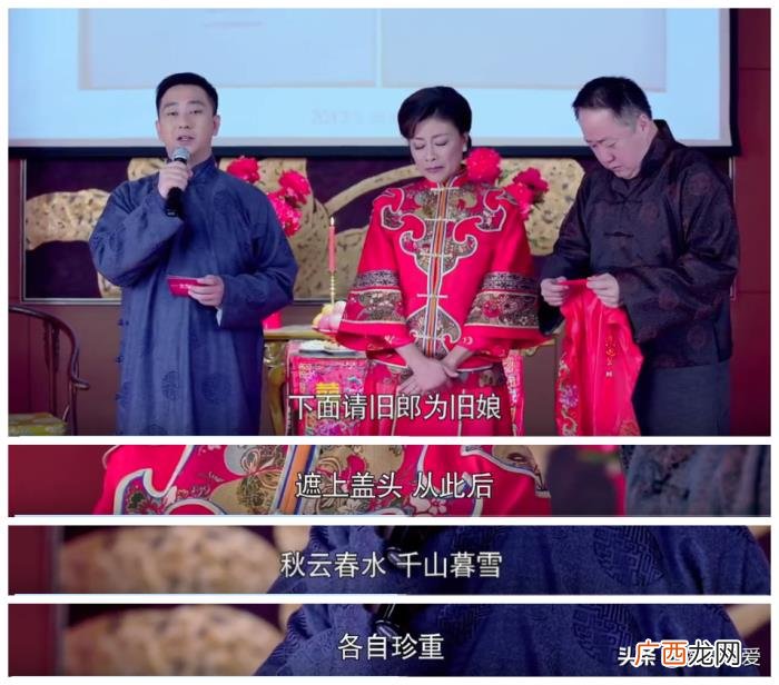 离婚律师全集，离婚典礼挽回婚姻原配得胜
