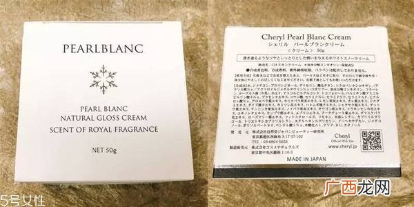 珍珠膏会堵塞毛孔吗 正确使用不会堵塞