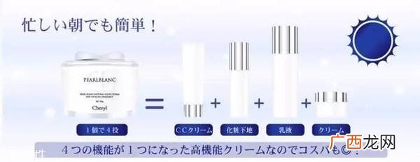珍珠膏会堵塞毛孔吗 正确使用不会堵塞