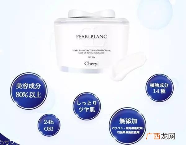 珍珠膏会堵塞毛孔吗 正确使用不会堵塞