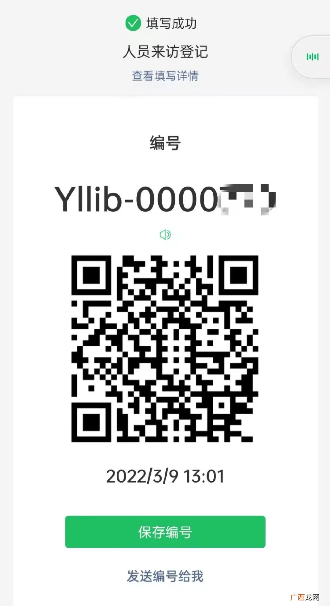 徐州云龙区图书馆关于入馆方式的最新调整