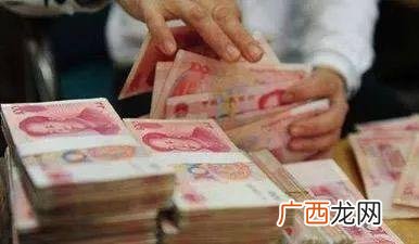个人营业执照小额贷款 创业贷款审批需要多久