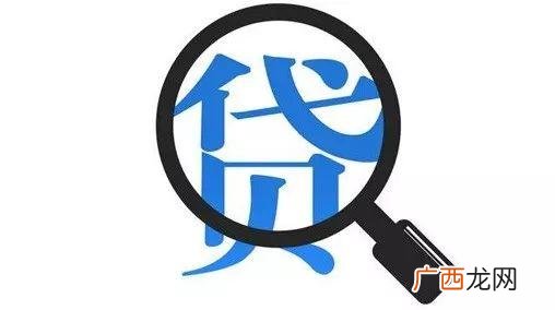 个人营业执照小额贷款 创业贷款审批需要多久