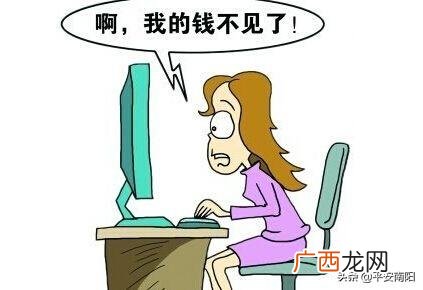 在网上卖东西怎么赚差价 网上代理卖东西可靠吗