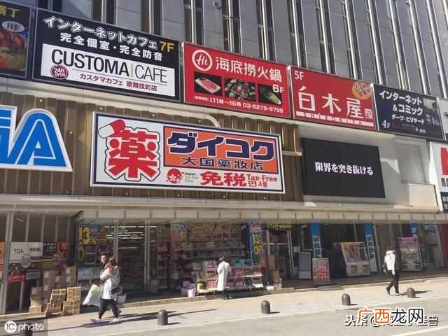 中国现在开什么实体店好（4个非常有“钱”景的