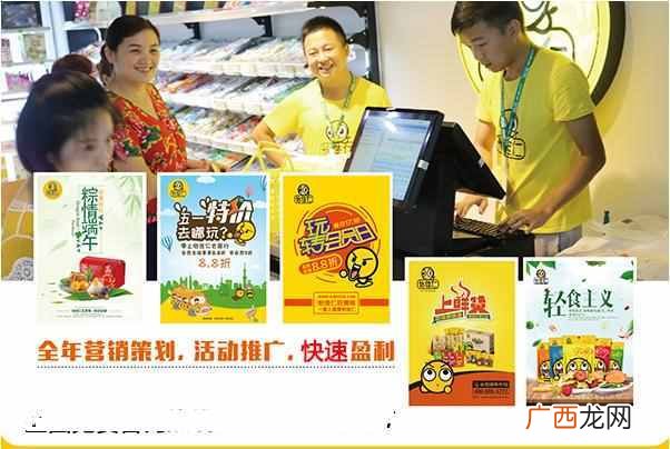 开干果店需要办哪些证件（过年最受欢迎的5种干