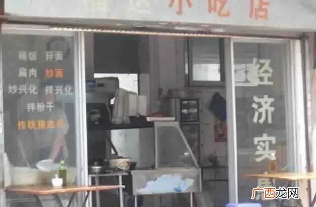 女孩在农村小投资做什么赚钱（适合新手的6个不