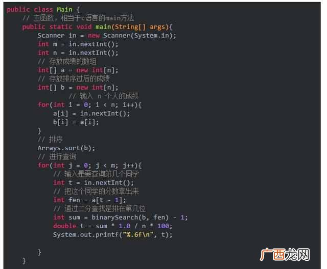2019网易笔试多少分进面试（网易校招笔试竟刷人