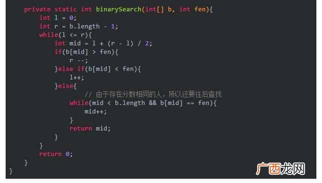 2019网易笔试多少分进面试（网易校招笔试竟刷人