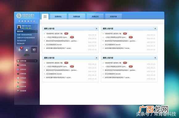 如何维护网站版权安全（入职新手如何做好网站