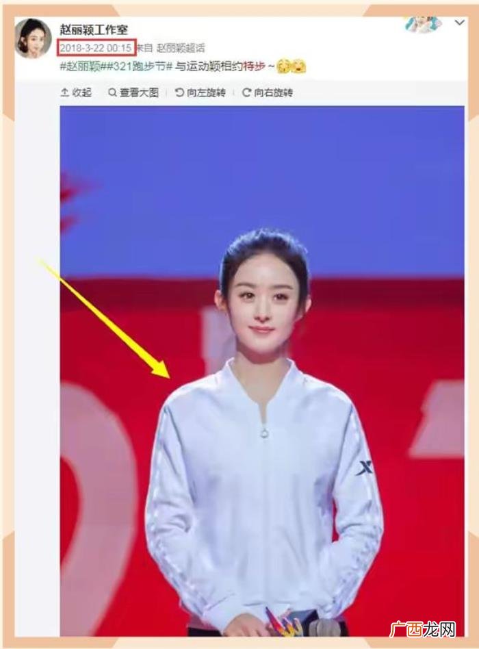 赵丽颖现在的经纪人是谁，赵丽颖与经纪人李雪聚餐被拍