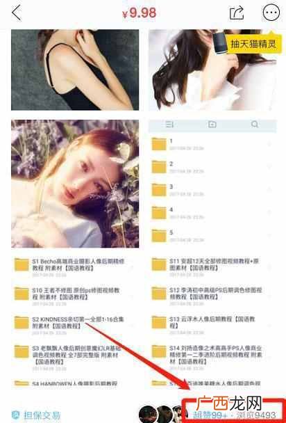 在闲鱼卖什么东西赚钱(做闲鱼店群赚钱,一天