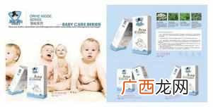 婴儿用品店什么最好卖（80%宝妈都选择的新生儿