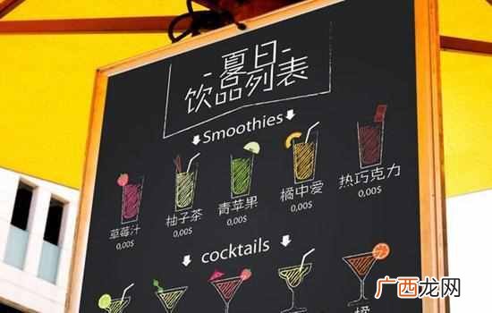 饮品店时尚新颖的名字大全（茶饮品店起名字需