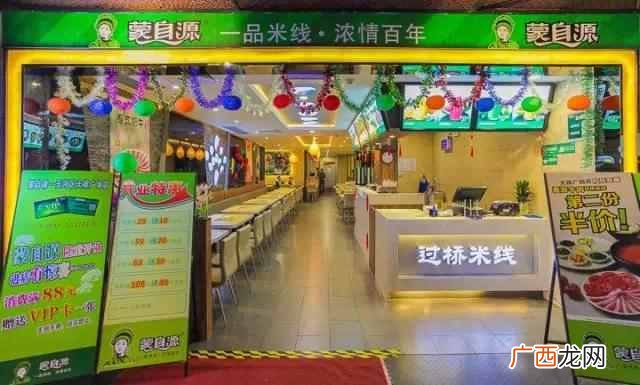 广州天娱广场五楼都有什么店铺（广州最受欢迎