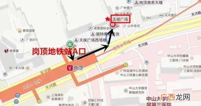 广州天娱广场五楼都有什么店铺（广州最受欢迎
