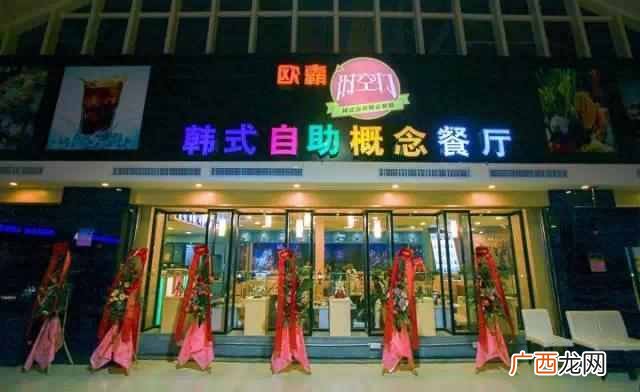 广州天娱广场五楼都有什么店铺（广州最受欢迎