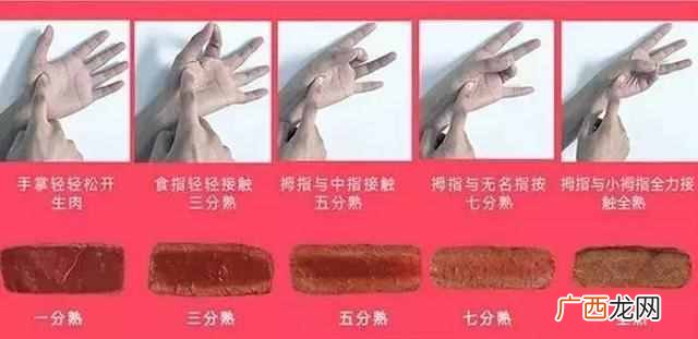 顶顶汤火牛排火锅怎么样（最受欢迎的5个牛排部