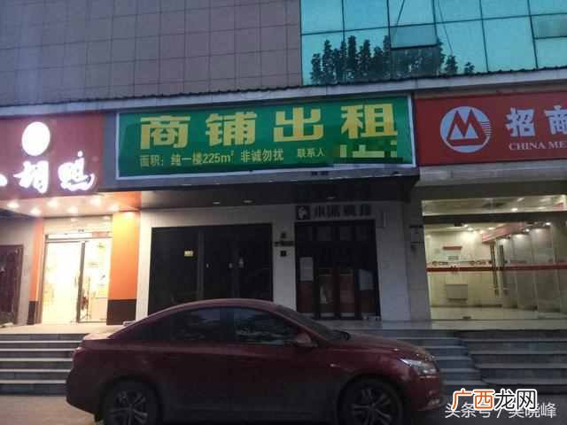 怎么快速的把自己的店铺转让出去（商铺转让怎