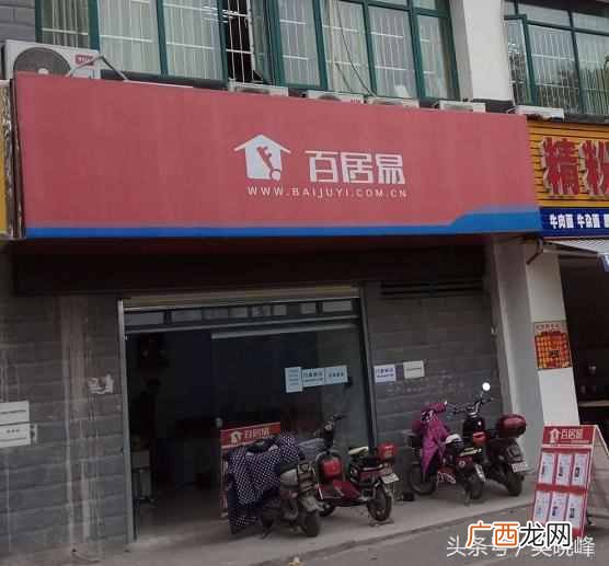 怎么快速的把自己的店铺转让出去（商铺转让怎