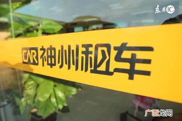 个人去神州租车需要什么手续(1分钟搞定神州租