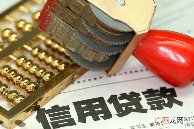 银行贷款有什么要求,个人去银行贷款50万
