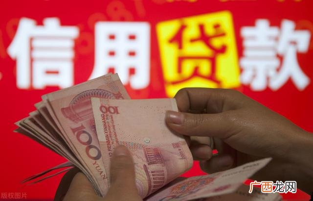 银行贷款有什么要求,个人去银行贷款50万