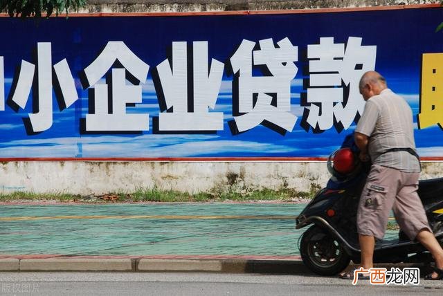 银行贷款有什么要求,个人去银行贷款50万