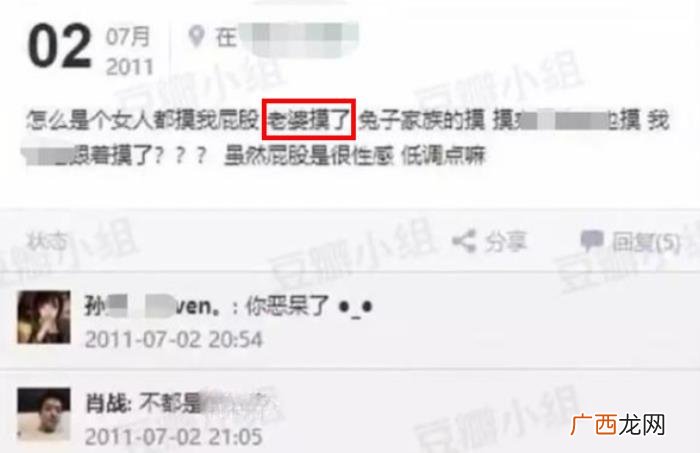 肖战的女朋友，肖战和前女友有多可惜
