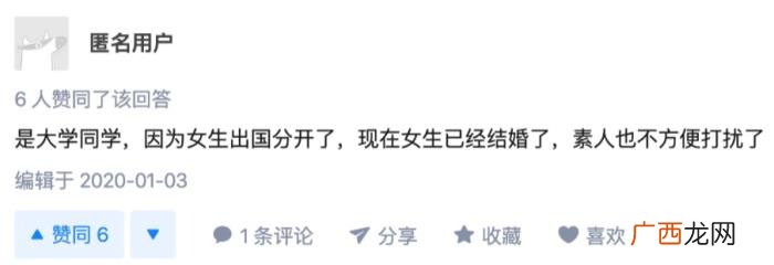肖战的女朋友，肖战和前女友有多可惜