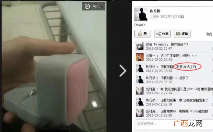 肖战的女朋友，肖战和前女友有多可惜