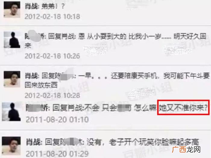 肖战的女朋友，肖战和前女友有多可惜