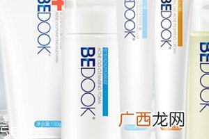 bedook比度克祛痘效果怎么样？