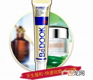 bedook比度克拔毒膏怎么用？
