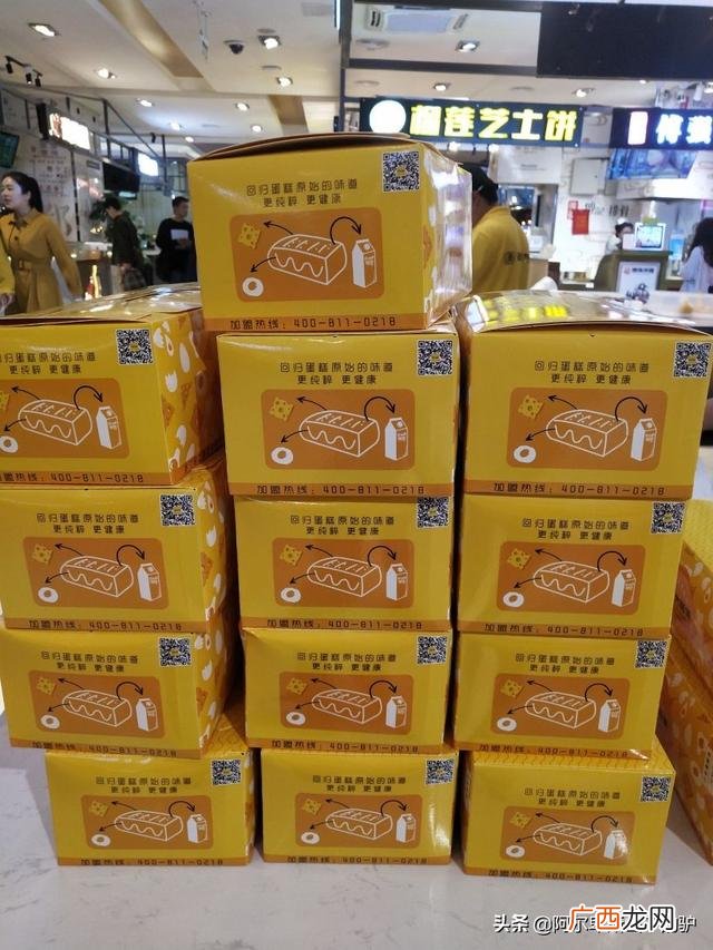 南洋大师傅骗局 西峡大师傅蛋糕店