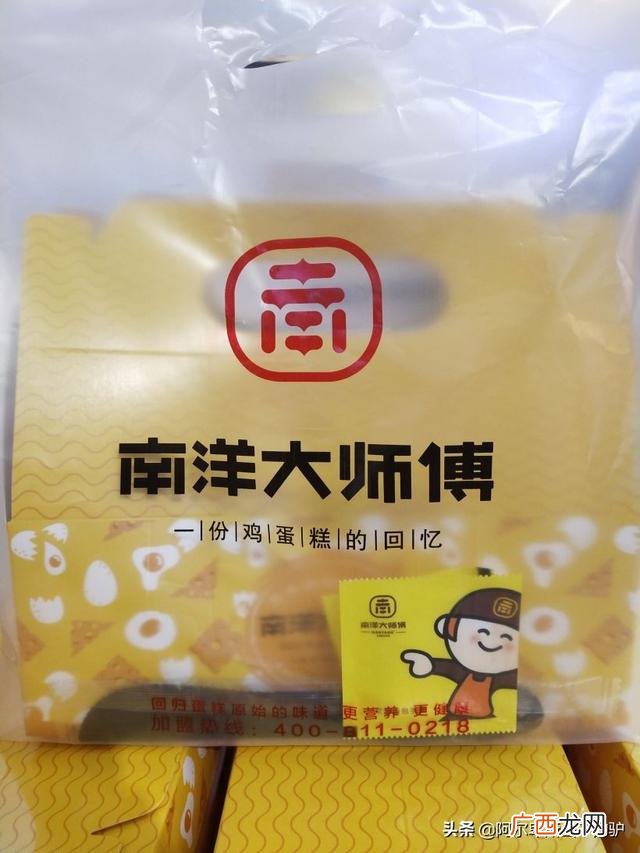 南洋大师傅骗局 西峡大师傅蛋糕店