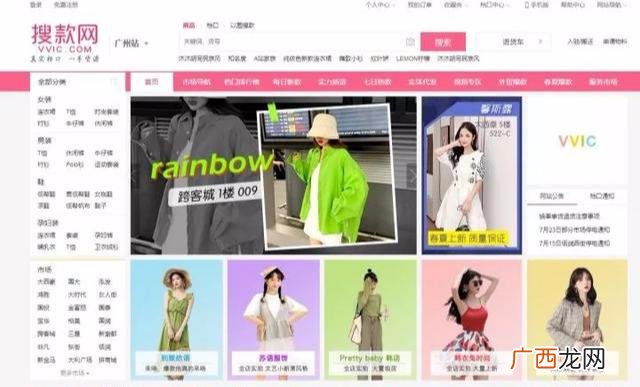 淘宝1688批发网,十元商品批发网
