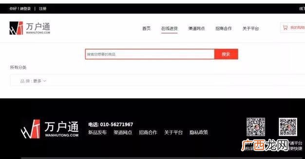 淘宝1688批发网,十元商品批发网