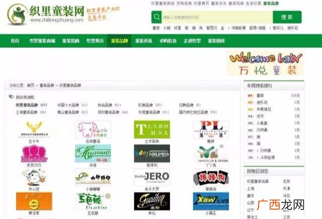 淘宝1688批发网,十元商品批发网