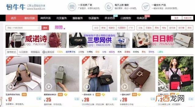 淘宝1688批发网,十元商品批发网